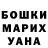 MDMA кристаллы Mykola Sydir