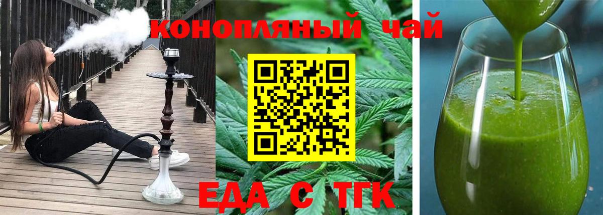 Canna-Cookies марихуана  Вход с VPN  Новый Уренгой 
