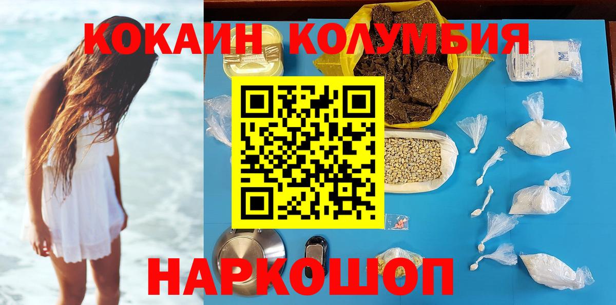 Cocaine Боливия  КОКАИН Перу  Вход с VPN  КОКАИН  Новый Уренгой 