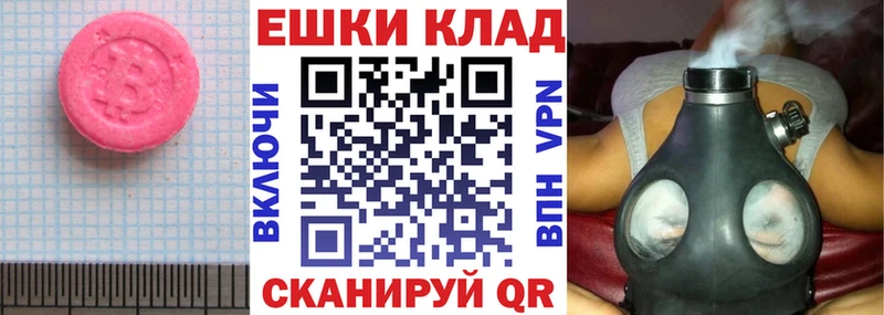 кракен зеркало  Новый Уренгой  Ecstasy Punisher 