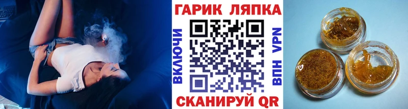 маркетплейс телеграм  Новый Уренгой  ГАШИШ Cannabis 