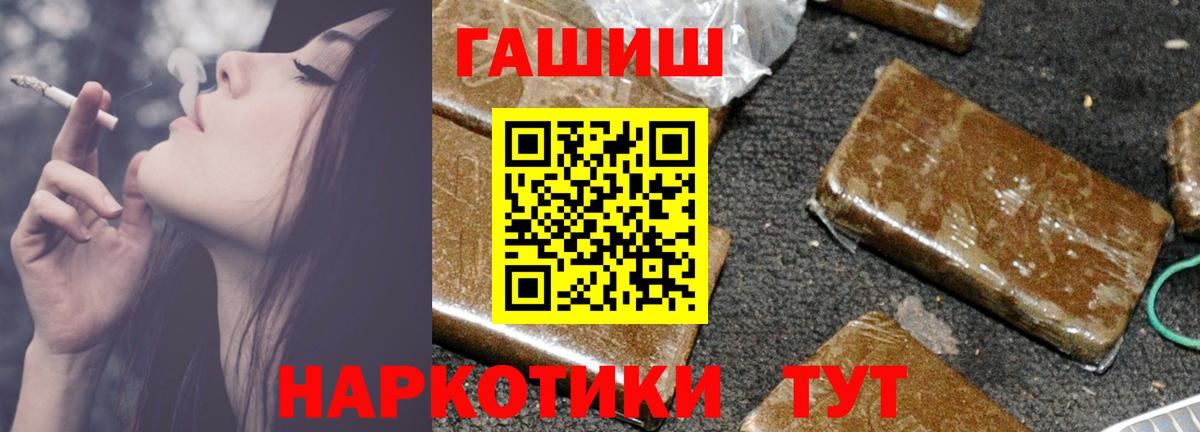 купить наркоту  Гашиш AMNESIA HAZE  Вход с VPN  Новый Уренгой  ГАШ индика сатива  ГАШ 