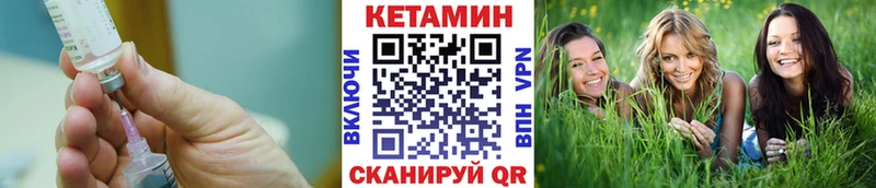 КЕТАМИН VHQ  мориарти клад  Новый Уренгой 