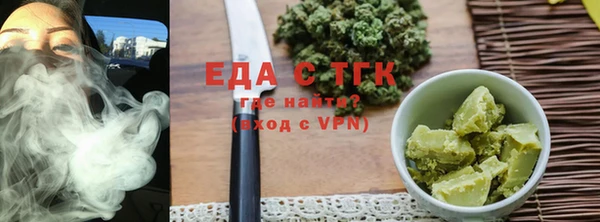 спайс Медногорск