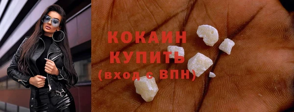 2c-b Кулебаки