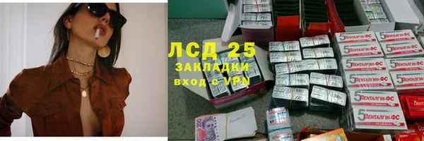 а пвп мука Мегион