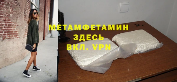 гашик Лагань
