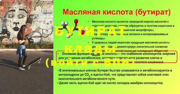 2c-b Кулебаки