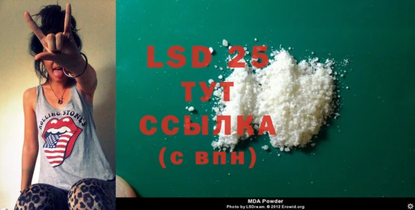 2c-b Кулебаки