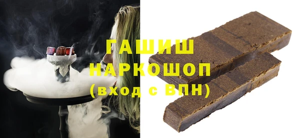 альфа пвп Куйбышев