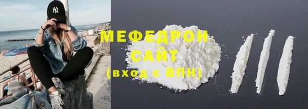 мефедрон мука Кукмор