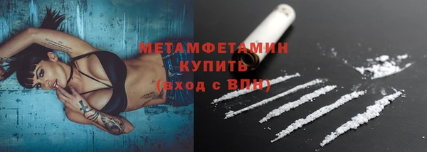 альфа пвп Куйбышев