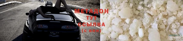 альфа пвп Куйбышев