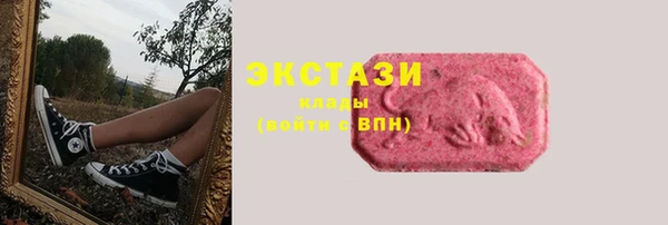 альфа пвп Куйбышев