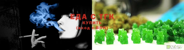 прущая мука Лиски