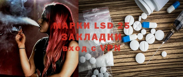 2c-b Кулебаки