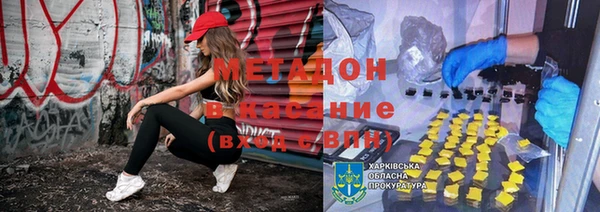 крисы Михайловка