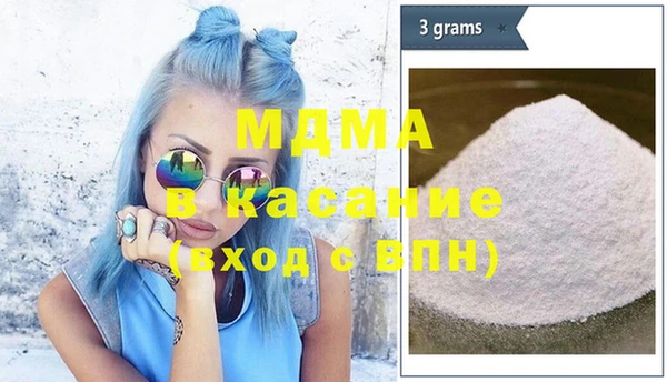 альфа пвп Куйбышев