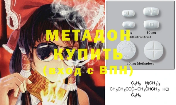 альфа пвп Куйбышев