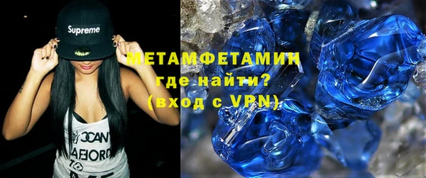 мефедрон мука Кукмор