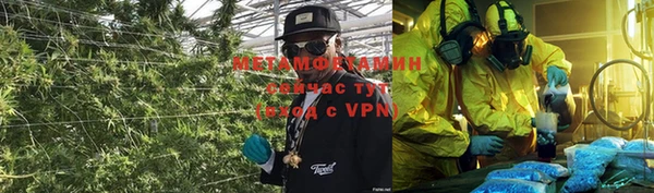 2c-b Кулебаки