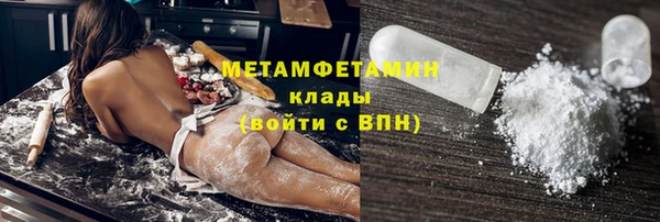 мефедрон мука Кукмор