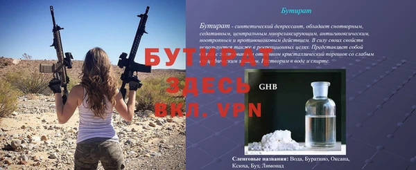 мефедрон мука Кукмор