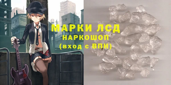 альфа пвп Куйбышев