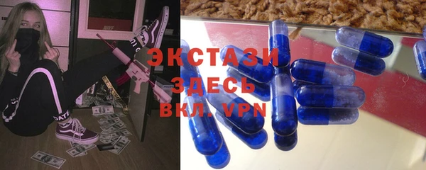 2c-b Кулебаки