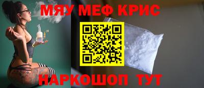 мдма Конаково