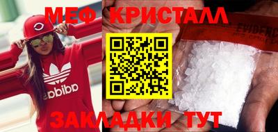мдма Конаково