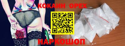 гашиш Комсомольск-на-Амуре