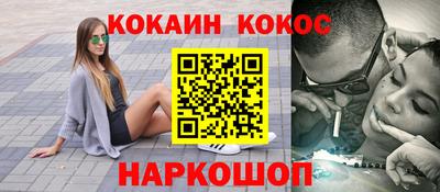 гашиш Комсомольск-на-Амуре