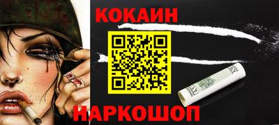 гашиш Комсомольск-на-Амуре