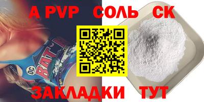 гашиш Комсомольск-на-Амуре