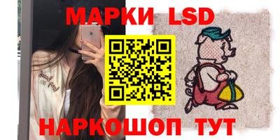 мдма Конаково