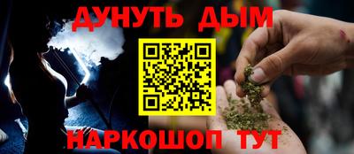 кристаллы Краснознаменск