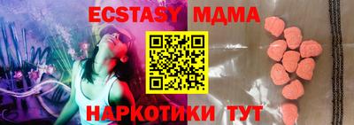 мдма Конаково