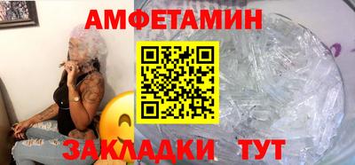 эйфоретик Краснокаменск