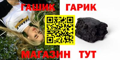 гашиш Комсомольск-на-Амуре