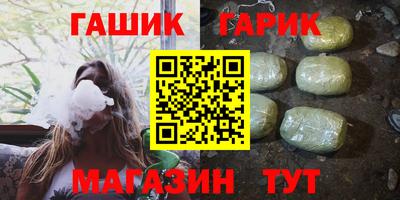 гашиш Комсомольск-на-Амуре