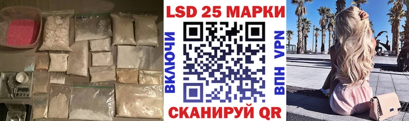 даркнет сайт Новый Уренгой Лсд 25 экстази ecstasy