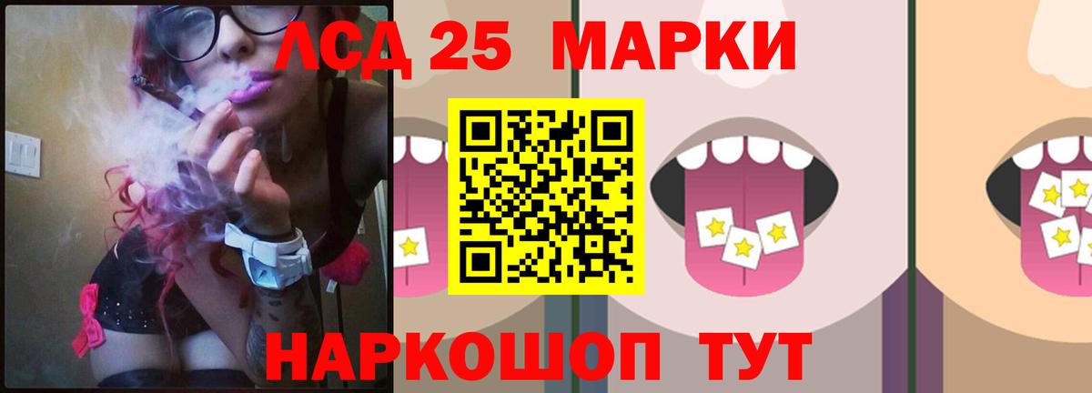 Новый Уренгой  Лсд 25 экстази кислота  Вход с VPN 