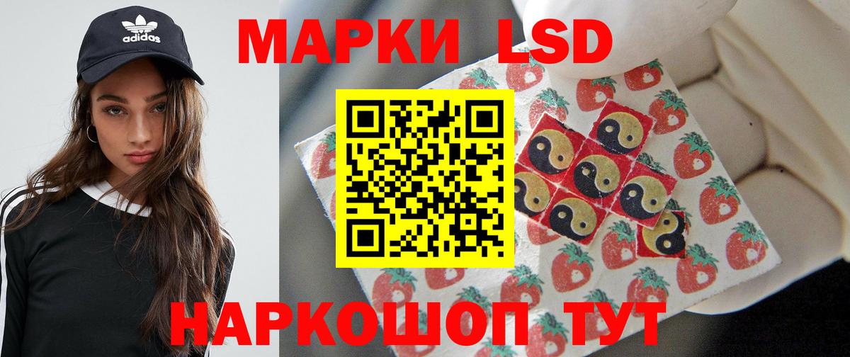 ЛСД экстази ecstasy Новый Уренгой