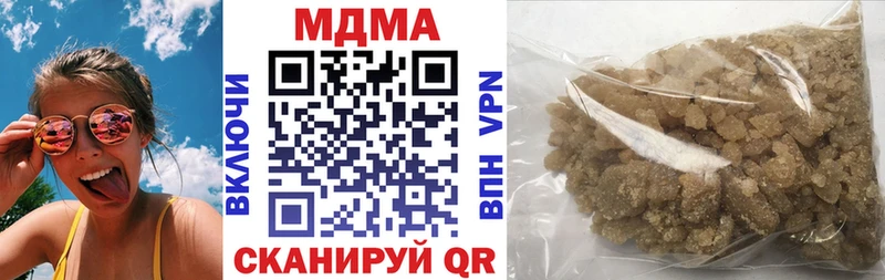 МДМА кристаллы  Новый Уренгой 