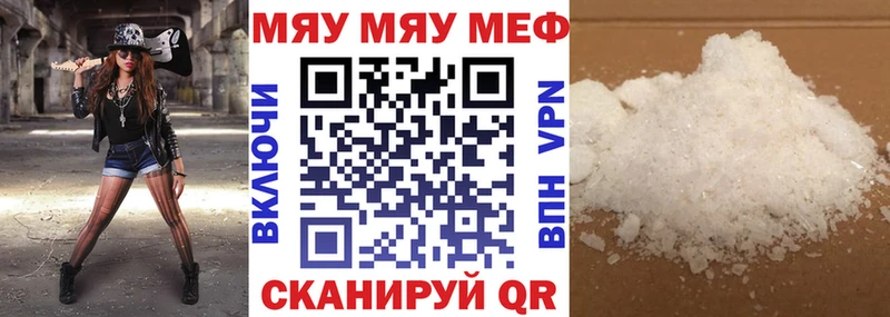 OMG маркетплейс Новый Уренгой МЕФ 4 MMC