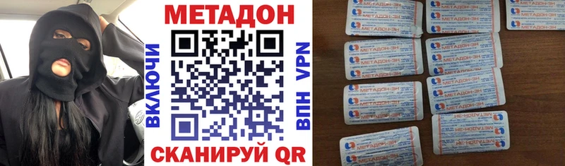 Метадон мёд  закладки  Новый Уренгой 
