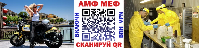 Метамфетамин кристалл  Новый Уренгой 