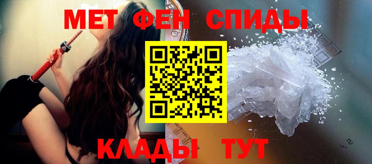 Метамфетамин пудра  Вход с VPN  Метамфетамин пудра  Новый Уренгой 