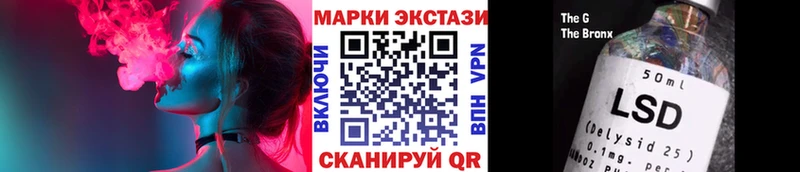 Марки 25I-NBOMe 1,5мг  наркошоп  Новый Уренгой 
